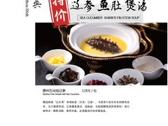 -黔香阁·味(花木店)