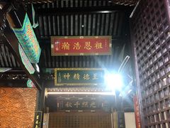 -梅村泰伯庙