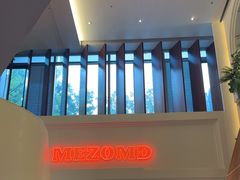-Mezomd曼索蒂西班牙餐厅(广粤店)
