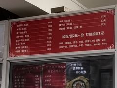 -清真•佬苏记邵阳回民米粉(河西店)