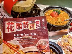 -避风塘·金牌店·夜宵(金玉兰店)