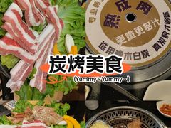 -木槿花韩式炭烤·熟成肉工坊(孙文东路店)