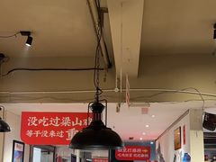 -李子坝梁山鸡(李子坝大鸡哥店)