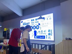 -四禧精酿烧烤串吧(大明湖店)