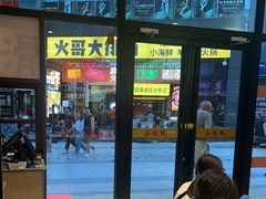 -泰煌鸡·上海白斩鸡·鸡汤面(鹤庆店)