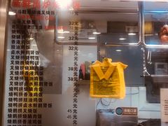 -丽的面家(多宝路店)