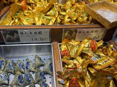 -真真老老(月河花鸟市场店)