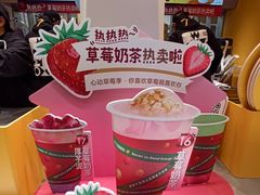 -7分甜(苏州中心店)