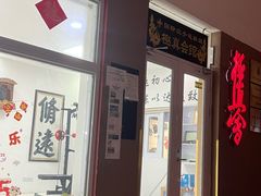 -极真空手道修远道场