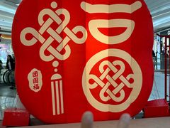 -KK ONE(京基滨河时代店)