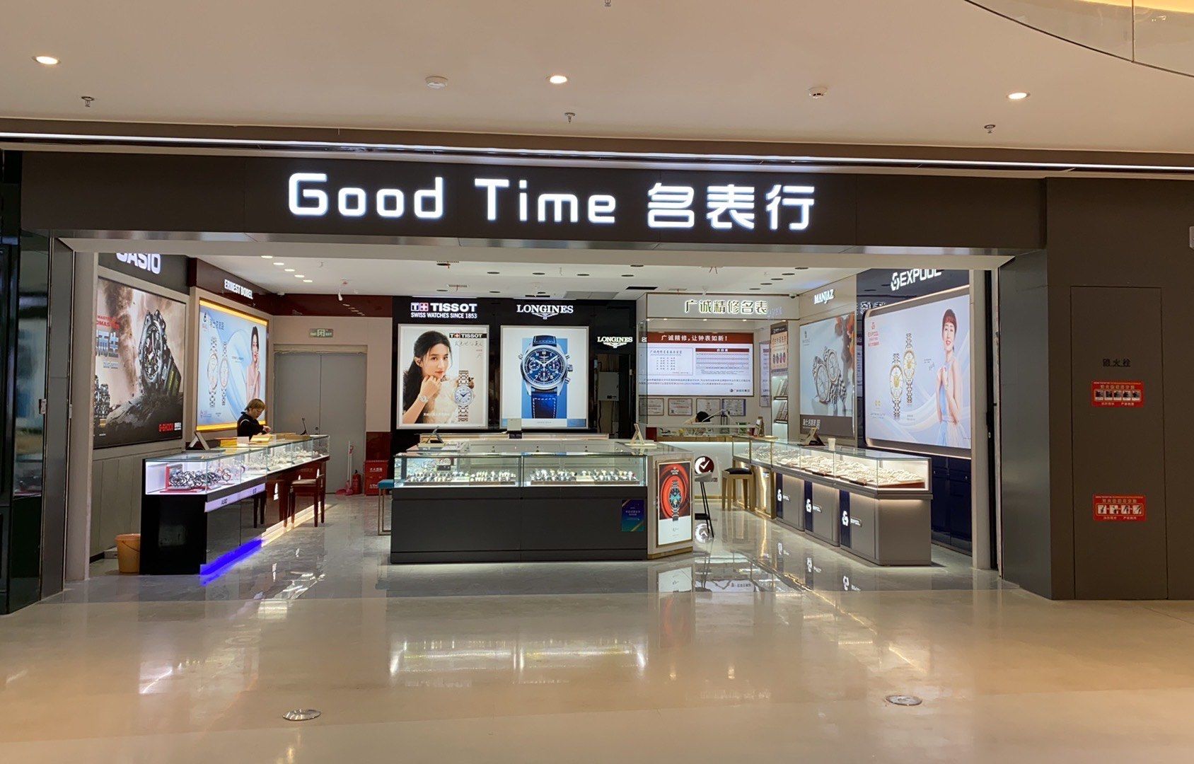 慈溪新河坊这家手表店的小姐姐服务很好