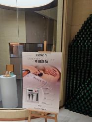-半岛故事·法儿曼抗衰·indiba中心