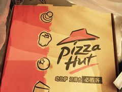 -必胜客(上海新南方商城PH店)