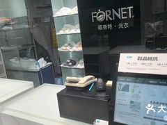 -福奈特洗衣洗鞋(海阳路店)