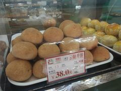 -闻酥园(大慈寺店)