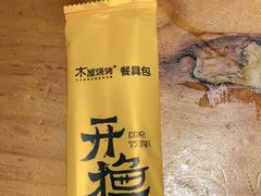 -木屋烧烤(西南角店)
