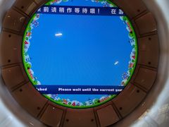 -风云再起游乐汇(皇城恒隆广场店)