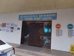 -能量小象·感统·专注力·语言(崂山校区)