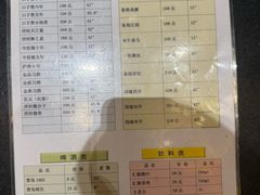-大张烙馍村(泉山店)