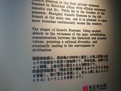 -上海观复博物馆