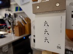 -倦勤咖啡(中山南路店)