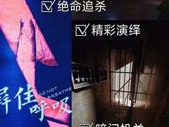 -棂笼·深度沉浸密室(武汉旗舰店)