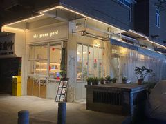 -绿小院(荔湾店)