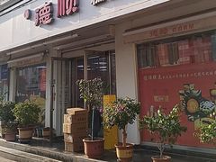 -爱德顺糕点食屋(利民道店)