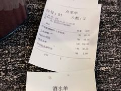 -徐记私厨(半淞园路店)
