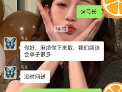 -一只酸奶牛(兰州中心店)