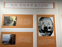 -二沙岛-广东华侨博物馆