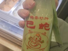 -鹤茶野所(上海首店)