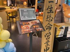-雷门拉面·现熬骨汤(凯德来福士店)