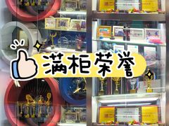 -正佳冰河湾真冰滑冰场
