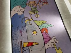 -鱼酷活鱼烤鱼(南京水游城店)