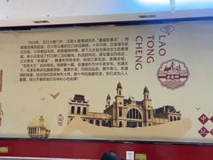 -老通城豆皮大王(吉庆街店)