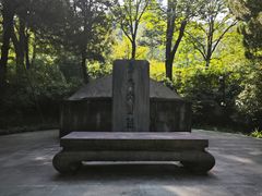 -杭州西湖风景名胜区-章太炎纪念馆