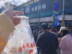 -大马弄蒋师傅美食酥鱼(察院前店)