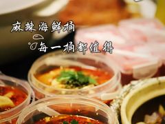 -金龙·打边炉(南京西路店)