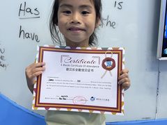 -易贝乐成长中心(坂田中心)