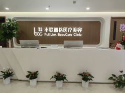 -丰联丽格医疗美容·联合丽格眼整形中心
