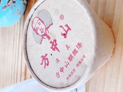 -方中山胡辣汤(正光路店)
