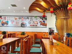 -谭家大米饭坛焖肉(长春大街店)