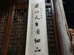 -普洱茶府(博乐广场店)