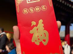 -西安市广仁寺