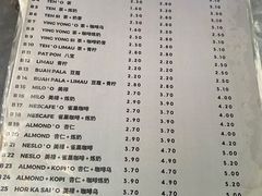 -多春茶室