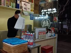 -驴公驴婆(曹杨店)