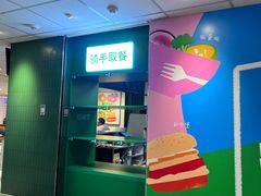 -KPRO肯律轻食(淘金店)