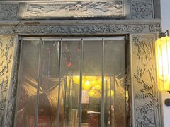 -香园茶社·金陵小灶(老门东店)