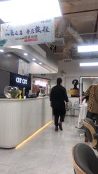-CUT CUT Hair Salon